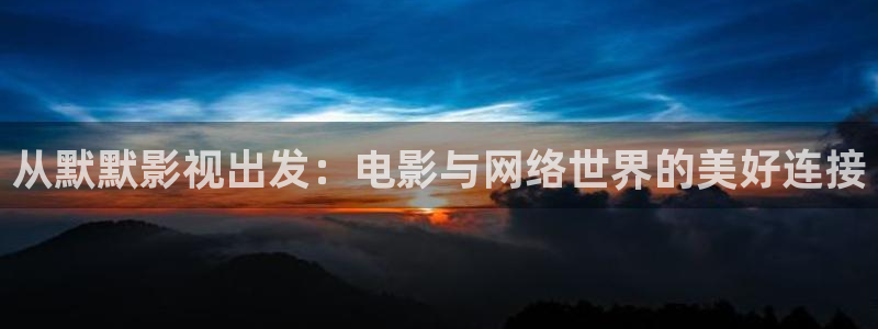 yy6080新视觉免费影院