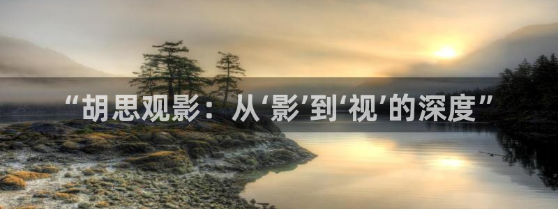 yy6080新视觉电视剧免费